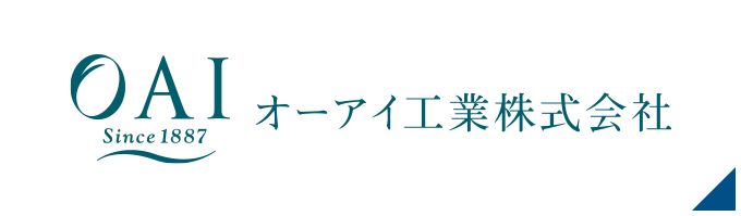 オーアイ工業株式会社